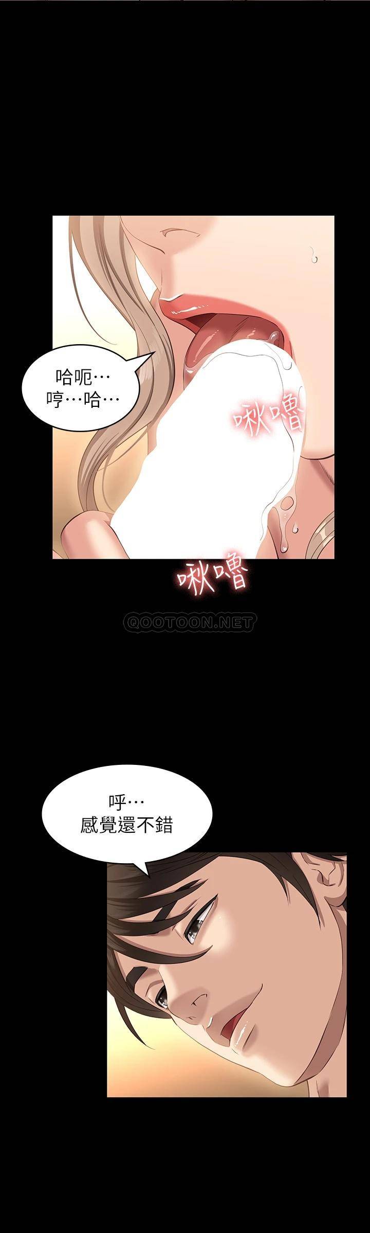 [韩国漫画] 万能履历表 奇幻,熟女人妻,巨乳大奶#[42P]-29