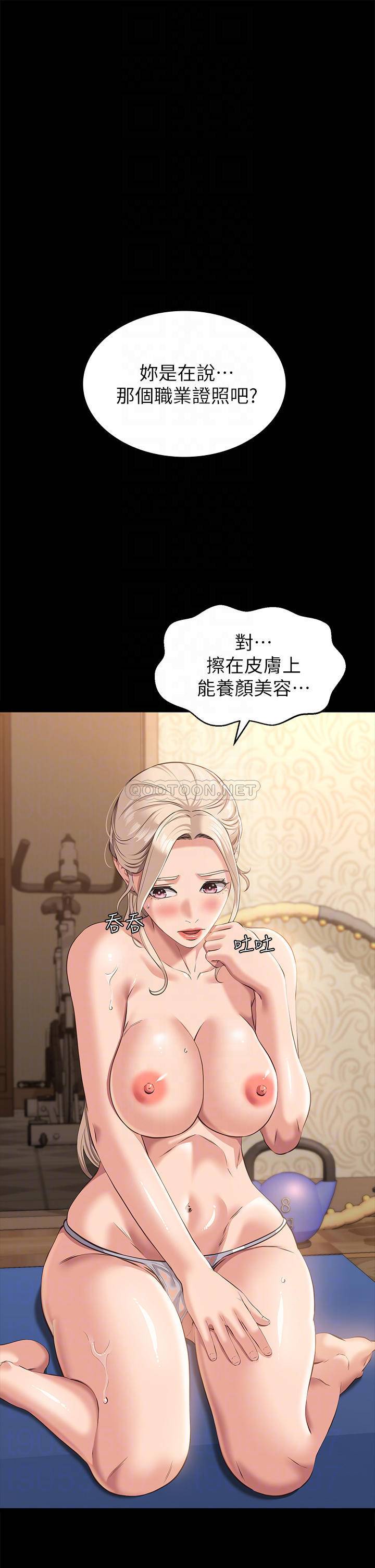 [韩国漫画] 万能履历表 奇幻,熟女人妻,巨乳大奶#[42P]-4