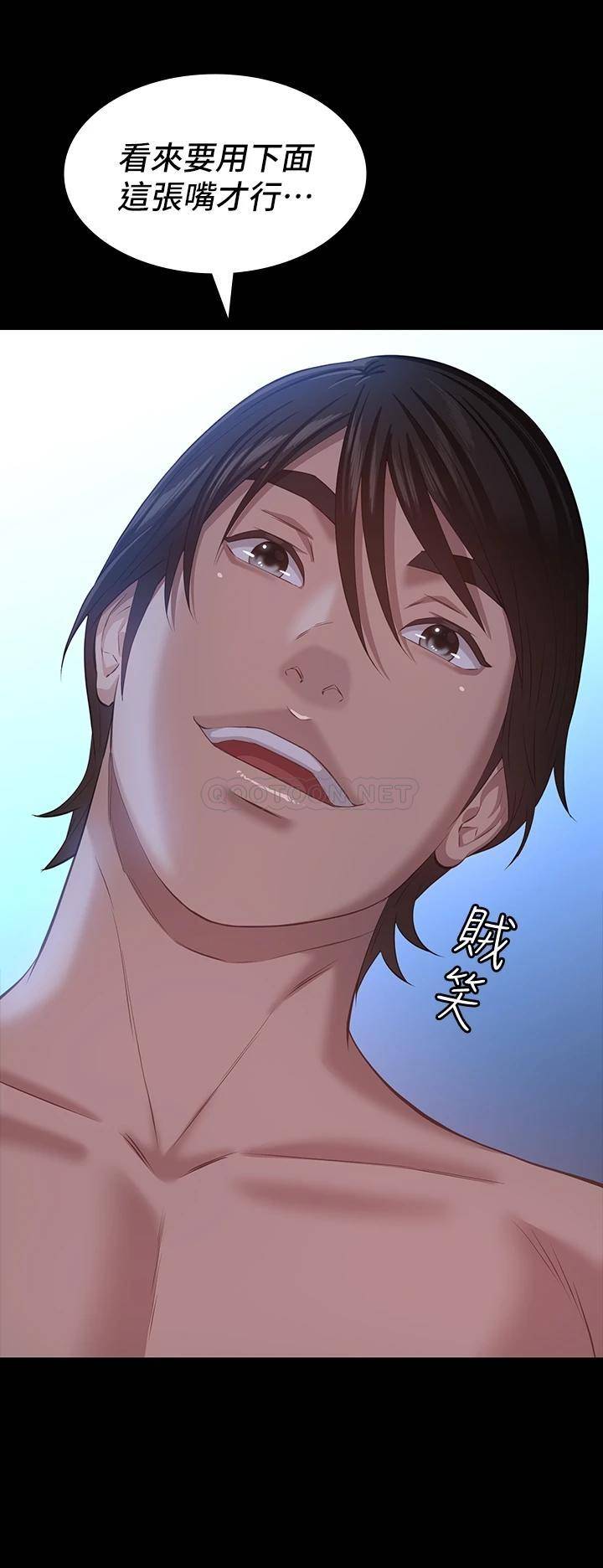 [韩国漫画] 万能履历表 奇幻,熟女人妻,巨乳大奶#[42P]-40