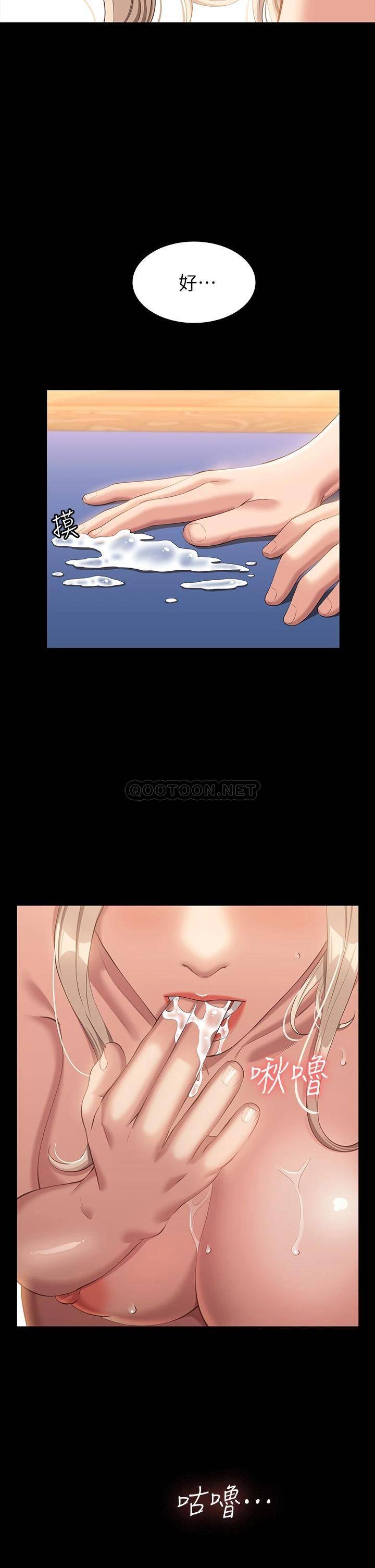 [韩国漫画] 万能履历表 奇幻,熟女人妻,巨乳大奶#[39P]-2