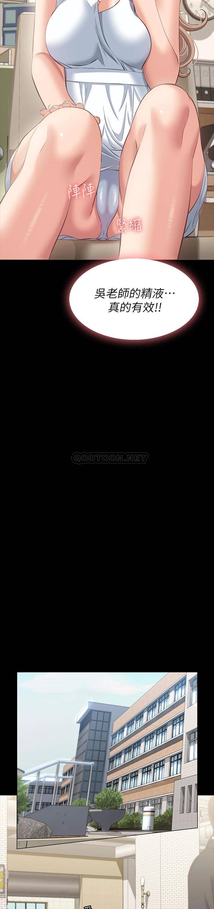 [韩国漫画] 万能履历表 奇幻,熟女人妻,巨乳大奶#[39P]-23