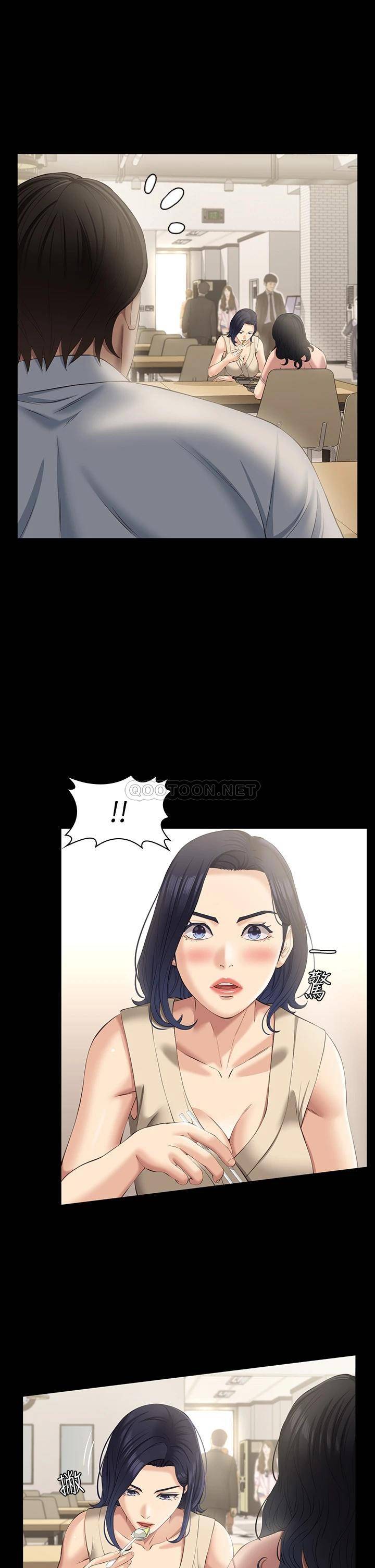 [韩国漫画] 万能履历表 奇幻,熟女人妻,巨乳大奶#[39P]-25