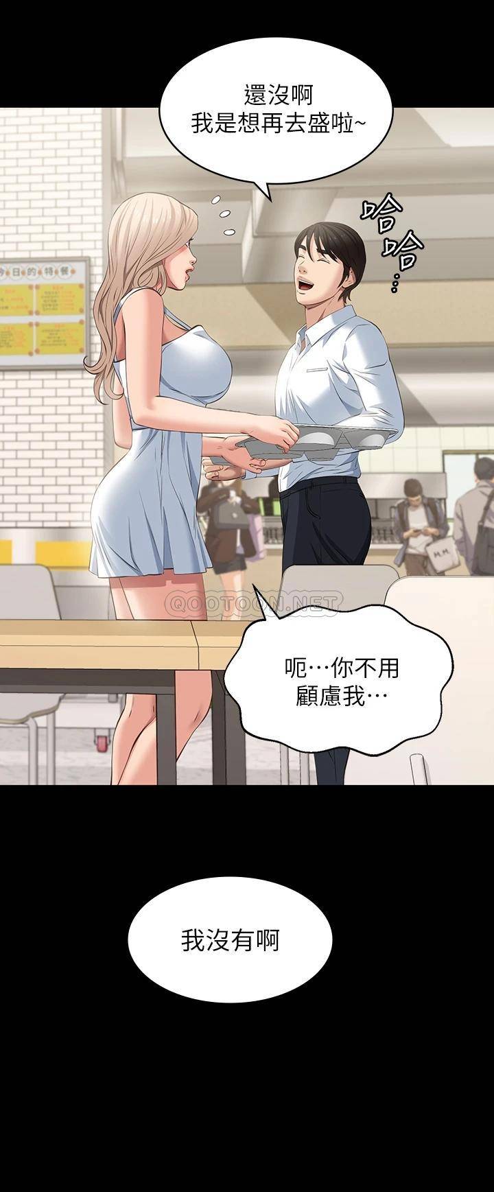 [韩国漫画] 万能履历表 奇幻,熟女人妻,巨乳大奶#[39P]-28