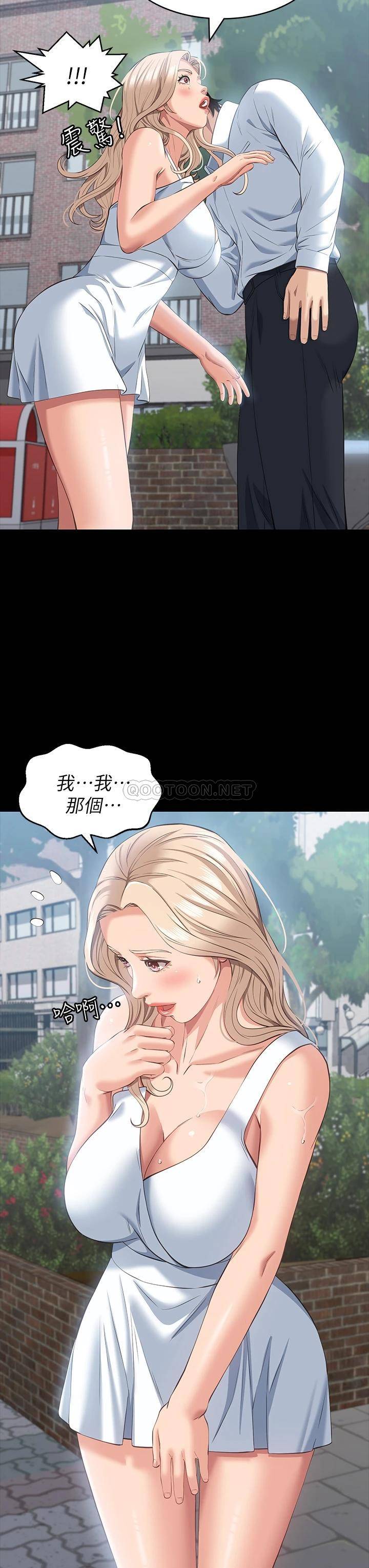 [韩国漫画] 万能履历表 奇幻,熟女人妻,巨乳大奶#[39P]-34