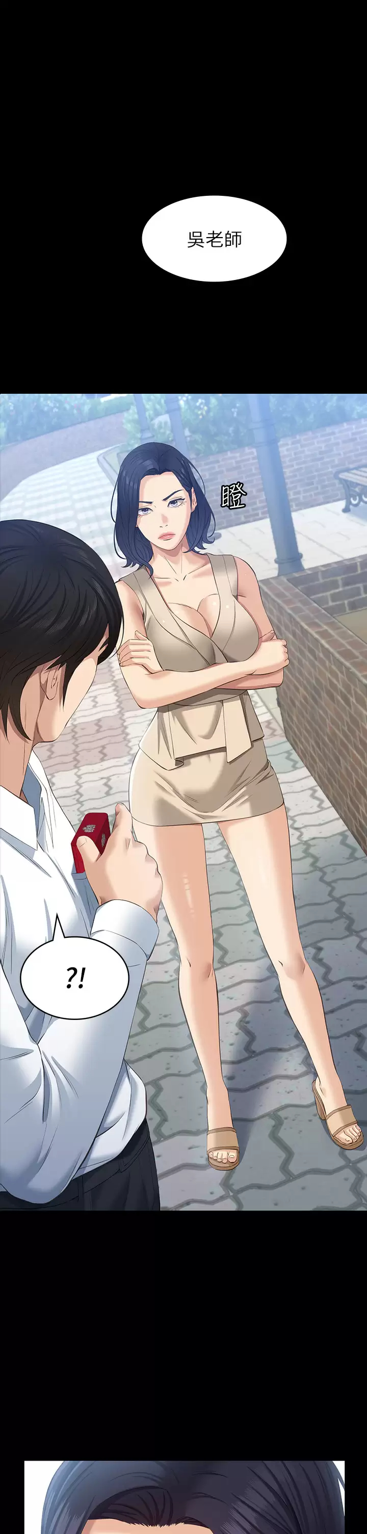 [韩国漫画] 万能履历表 奇幻,熟女人妻,巨乳大奶#[39P]-1