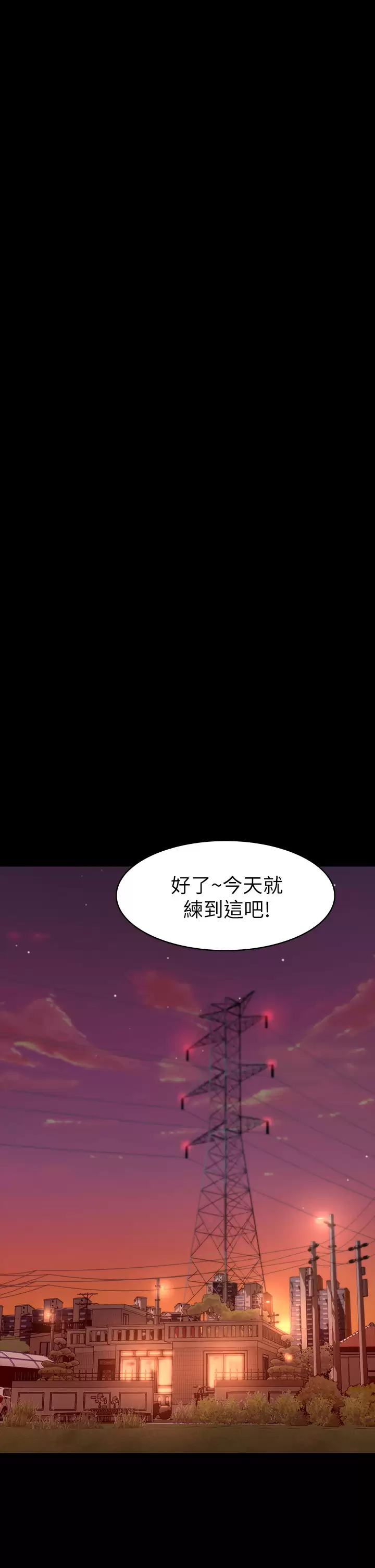 [韩国漫画] 万能履历表 奇幻,熟女人妻,巨乳大奶#[39P]-13