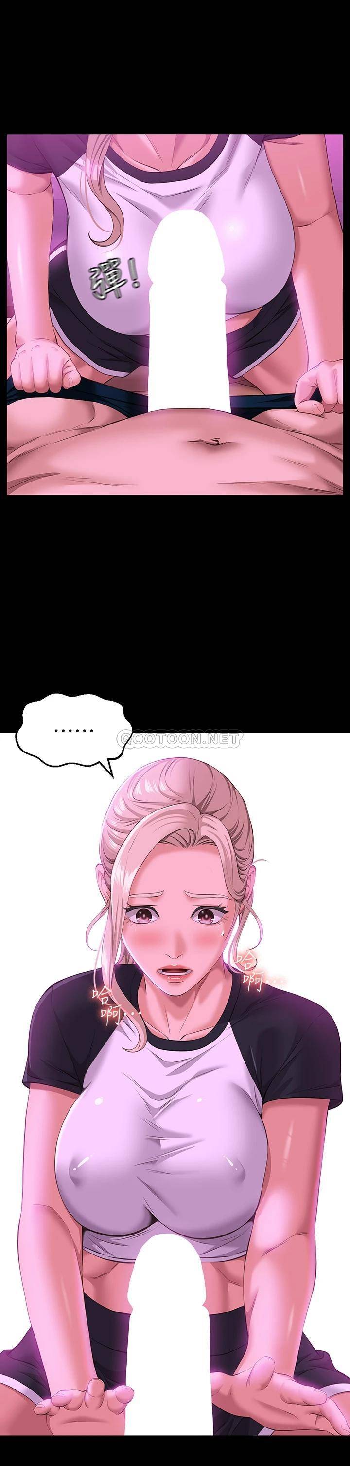 [韩国漫画] 万能履历表 奇幻,熟女人妻,巨乳大奶#[41P]-1