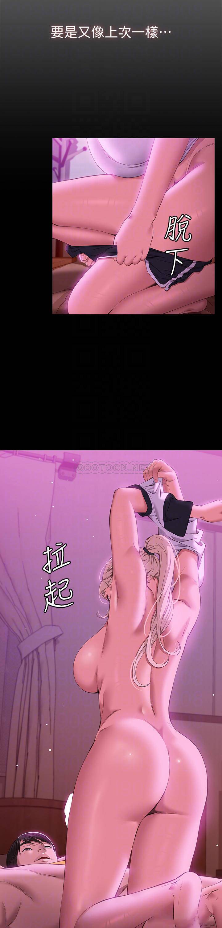 [韩国漫画] 万能履历表 奇幻,熟女人妻,巨乳大奶#[41P]-10