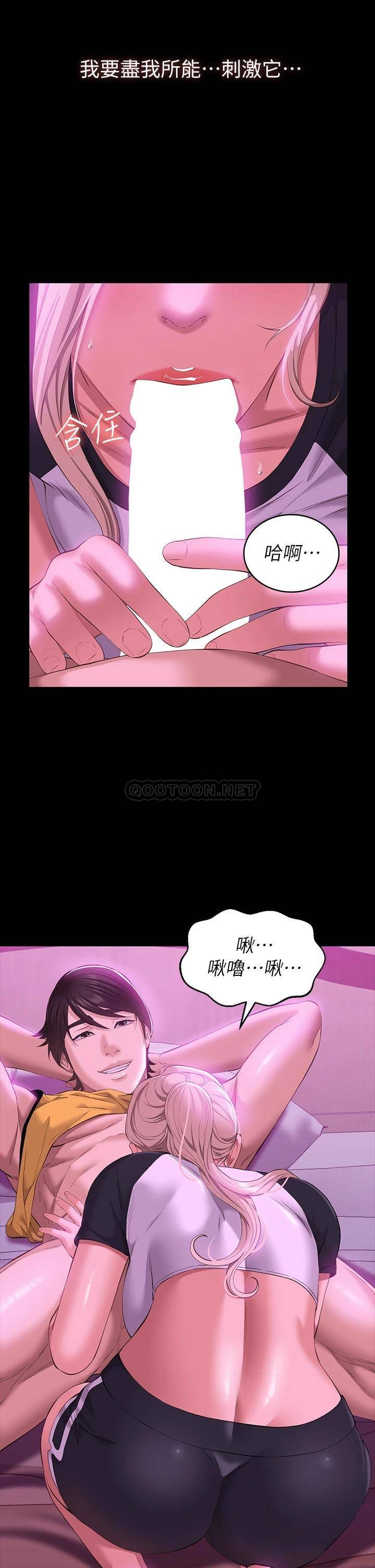 [韩国漫画] 万能履历表 奇幻,熟女人妻,巨乳大奶#[41P]-2