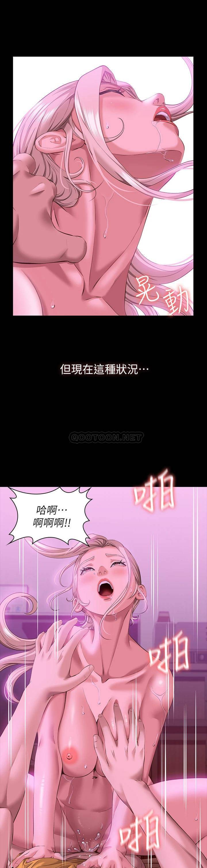 [韩国漫画] 万能履历表 奇幻,熟女人妻,巨乳大奶#[41P]-20