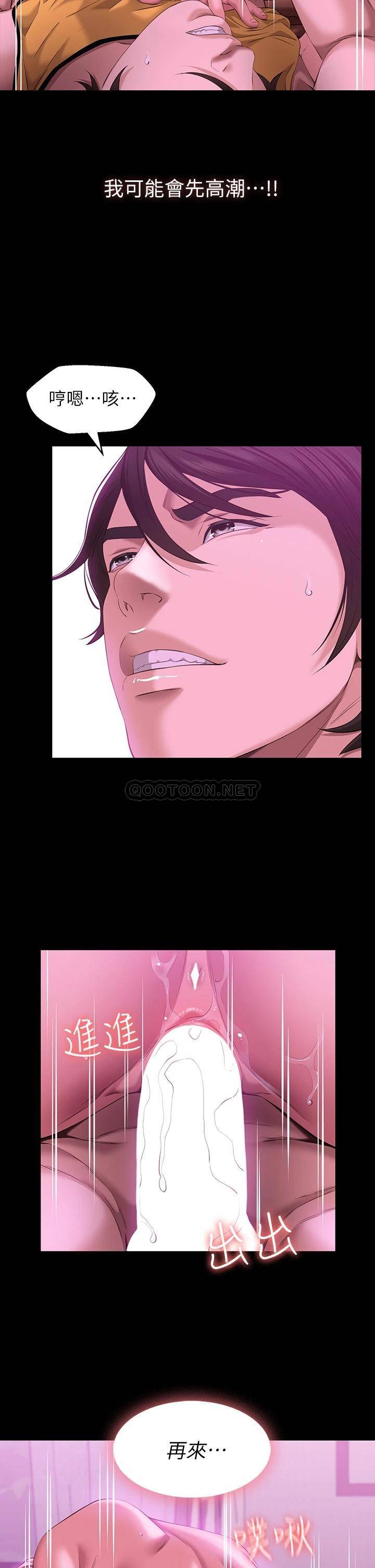 [韩国漫画] 万能履历表 奇幻,熟女人妻,巨乳大奶#[41P]-21