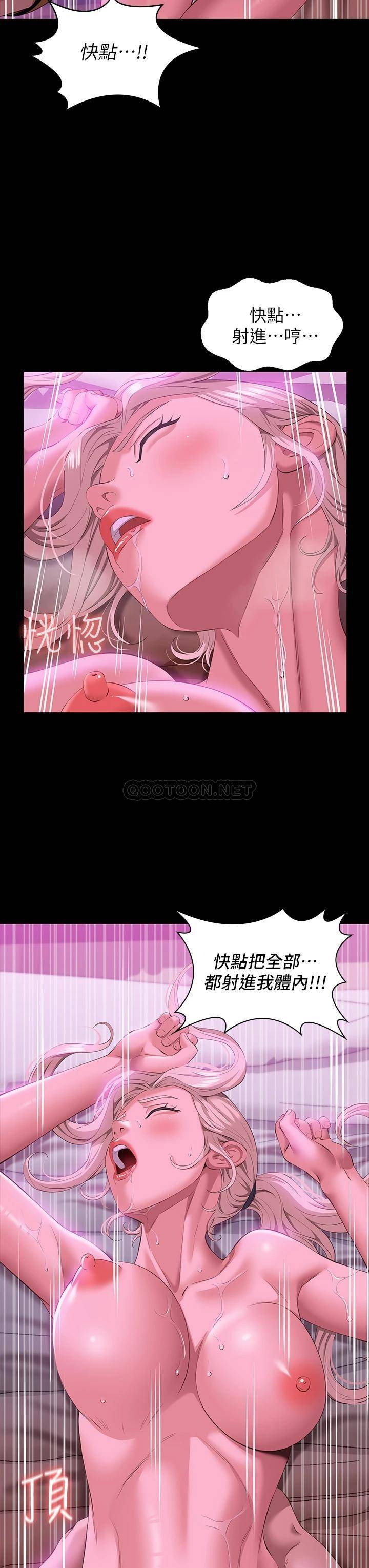 [韩国漫画] 万能履历表 奇幻,熟女人妻,巨乳大奶#[41P]-34
