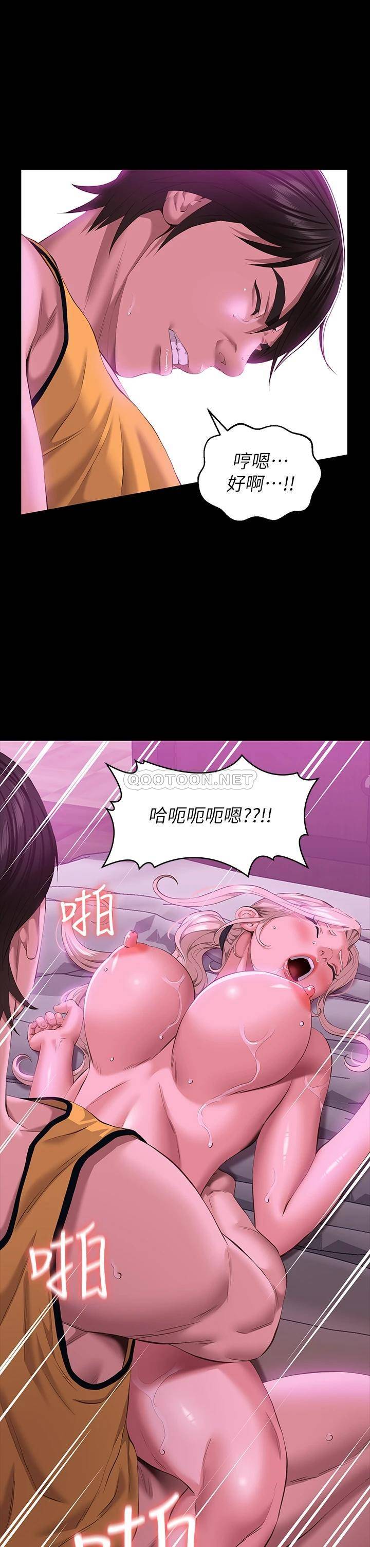 [韩国漫画] 万能履历表 奇幻,熟女人妻,巨乳大奶#[41P]-36