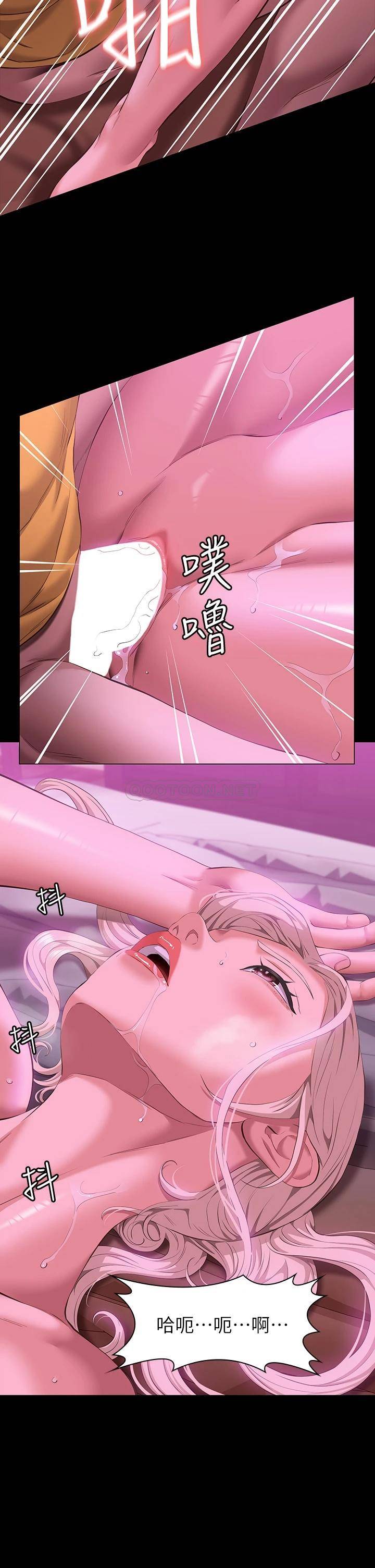 [韩国漫画] 万能履历表 奇幻,熟女人妻,巨乳大奶#[41P]-37