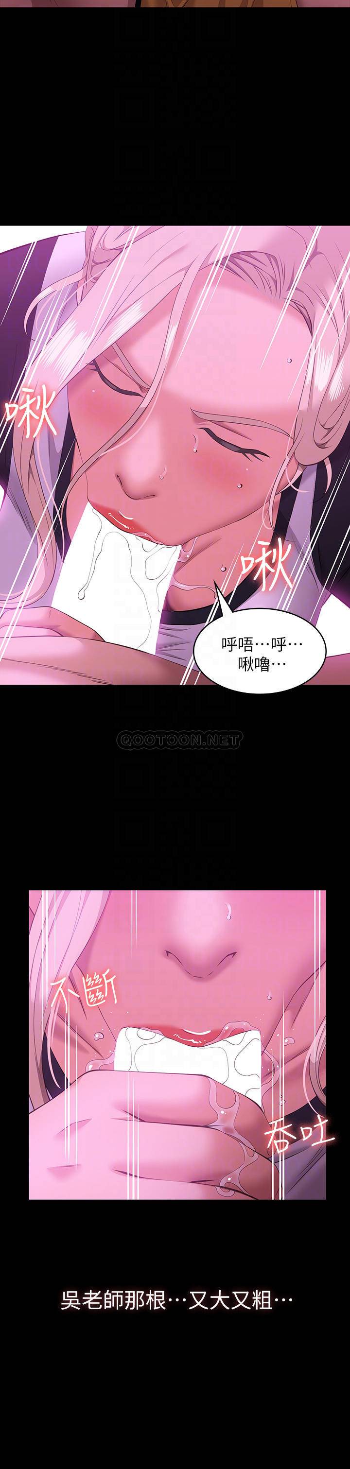 [韩国漫画] 万能履历表 奇幻,熟女人妻,巨乳大奶#[41P]-6