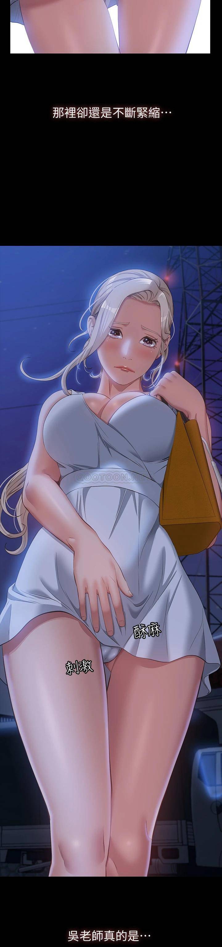 [韩国漫画] 万能履历表 奇幻,熟女人妻,巨乳大奶#[42P]-10