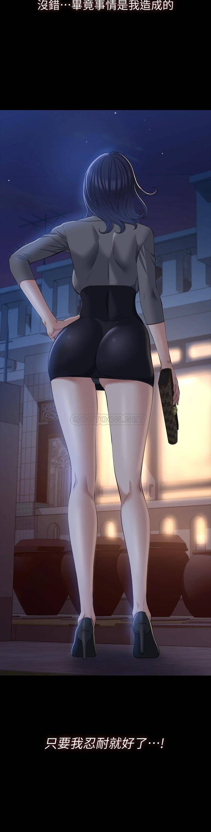 [韩国漫画] 万能履历表 奇幻,熟女人妻,巨乳大奶#[42P]-18