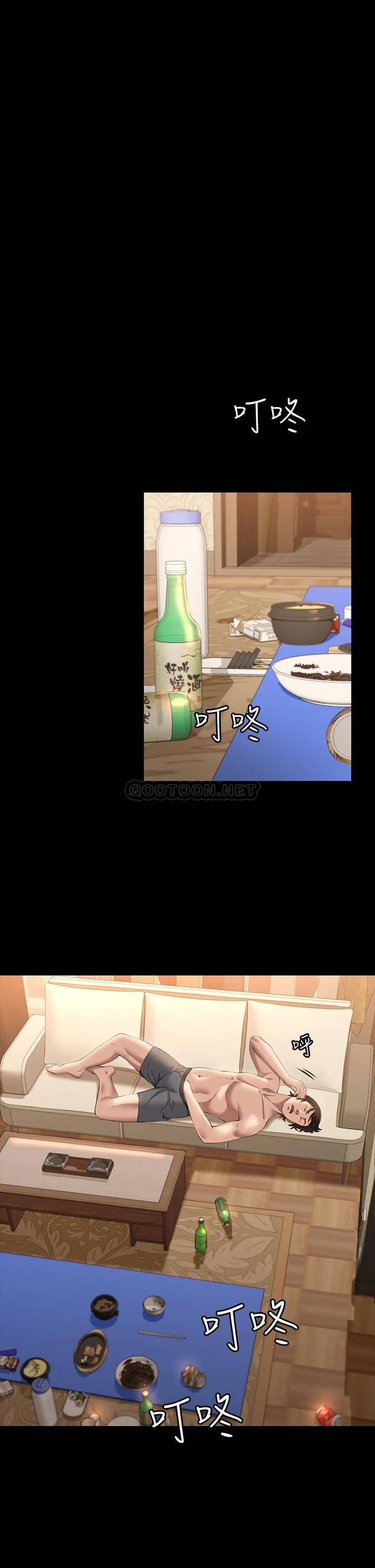 [韩国漫画] 万能履历表 奇幻,熟女人妻,巨乳大奶#[42P]-19