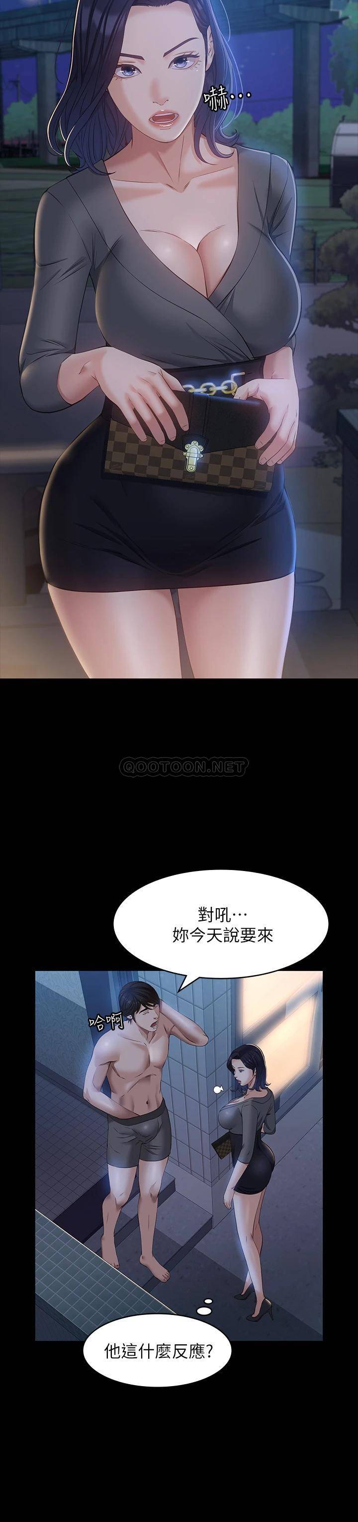 [韩国漫画] 万能履历表 奇幻,熟女人妻,巨乳大奶#[42P]-22