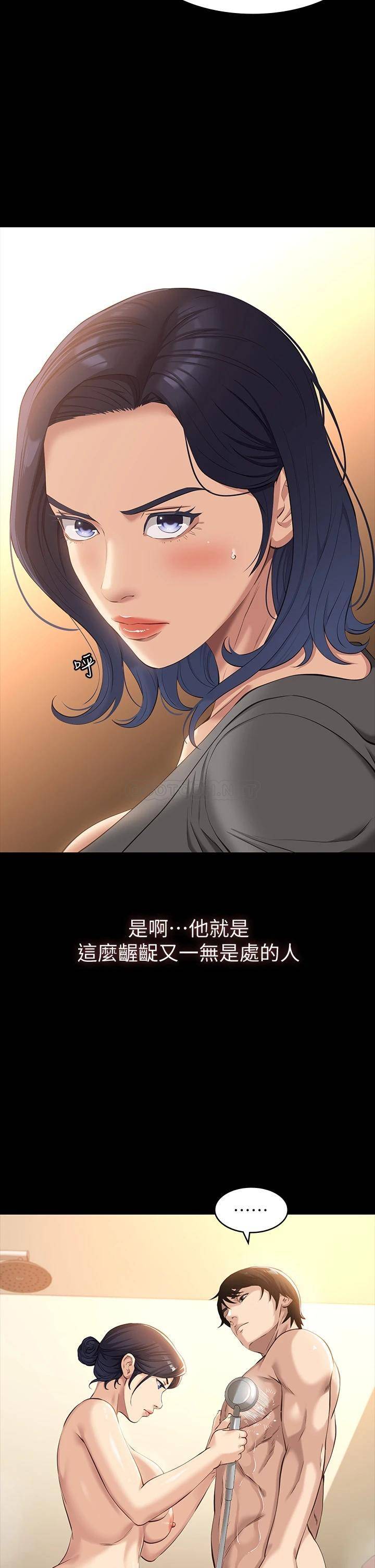 [韩国漫画] 万能履历表 奇幻,熟女人妻,巨乳大奶#[42P]-25
