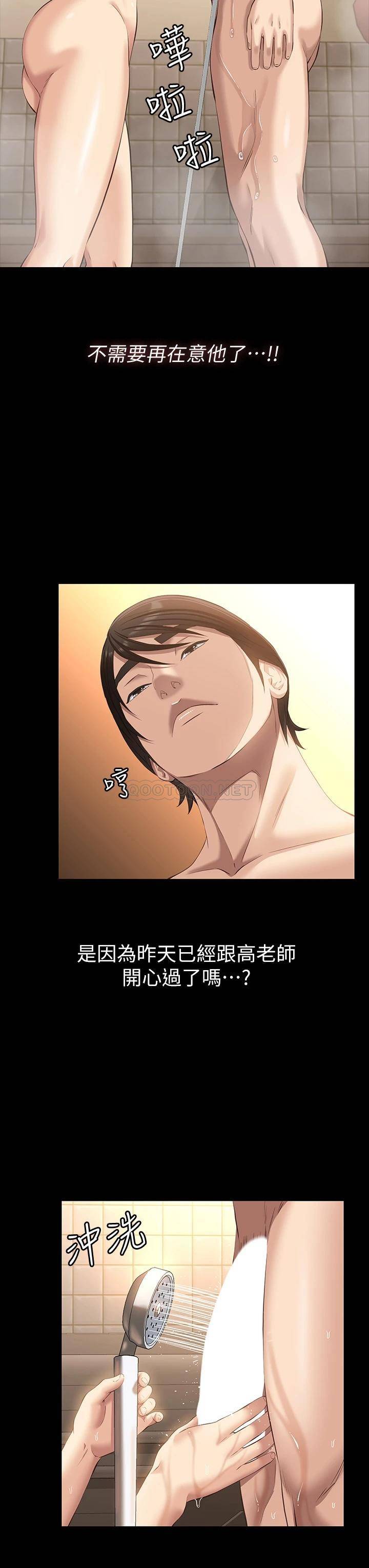 [韩国漫画] 万能履历表 奇幻,熟女人妻,巨乳大奶#[42P]-26