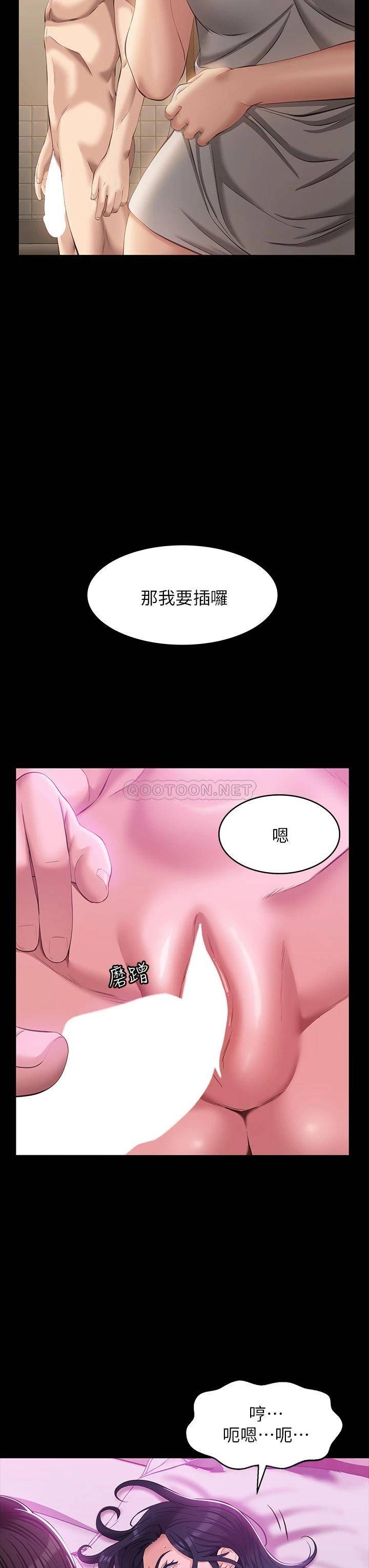 [韩国漫画] 万能履历表 奇幻,熟女人妻,巨乳大奶#[42P]-30