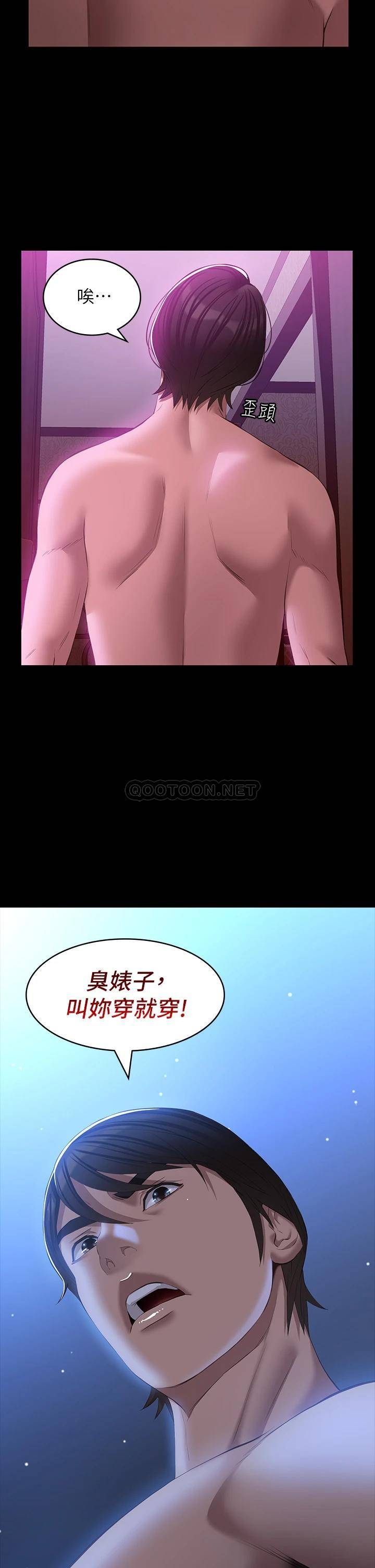 [韩国漫画] 万能履历表 奇幻,熟女人妻,巨乳大奶#[42P]-41