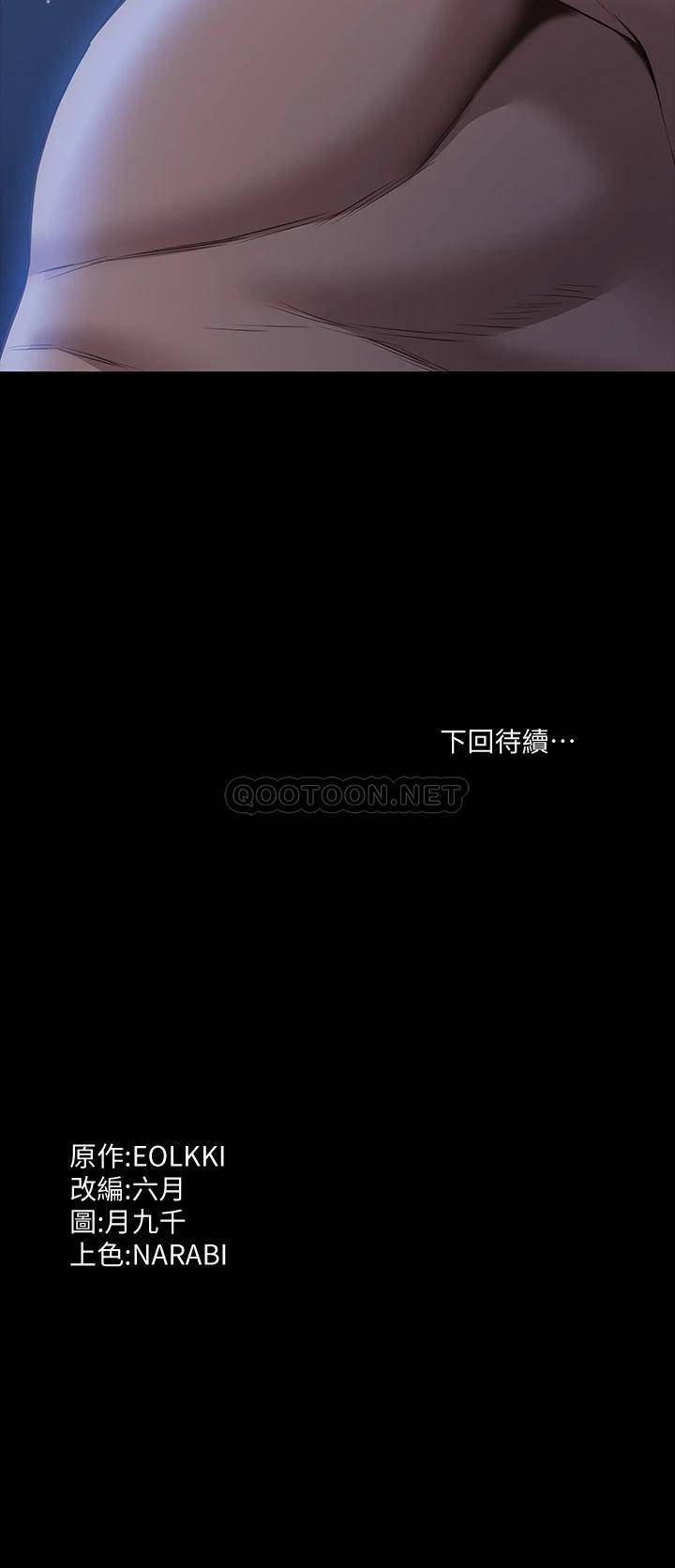 [韩国漫画] 万能履历表 奇幻,熟女人妻,巨乳大奶#[42P]-42