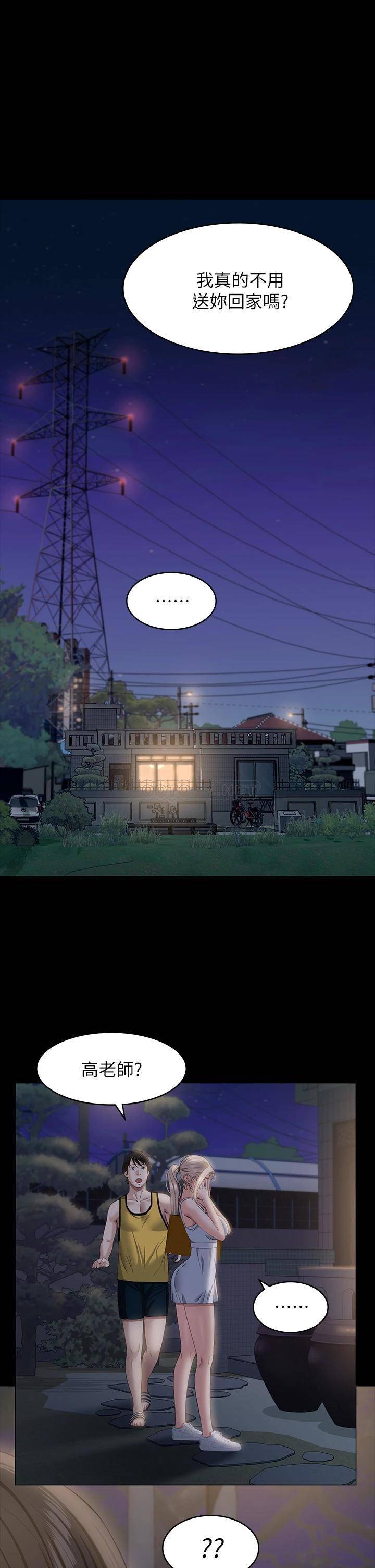 [韩国漫画] 万能履历表 奇幻,熟女人妻,巨乳大奶#[42P]-5