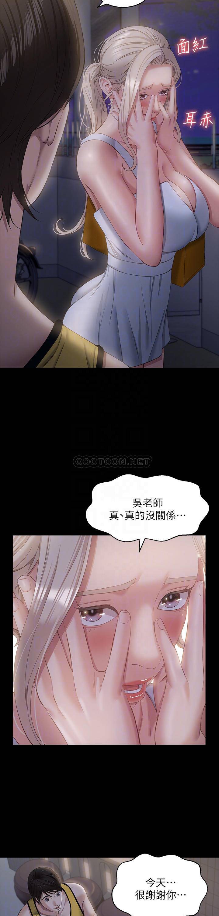 [韩国漫画] 万能履历表 奇幻,熟女人妻,巨乳大奶#[42P]-6