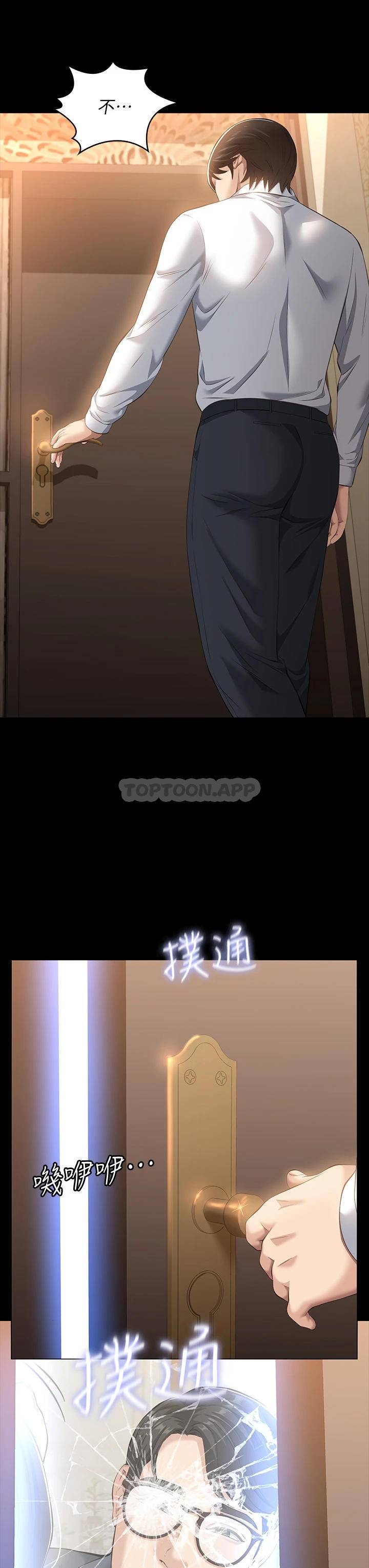 [韩国漫画] 万能履历表 奇幻,熟女人妻,巨乳大奶#[39P]-15