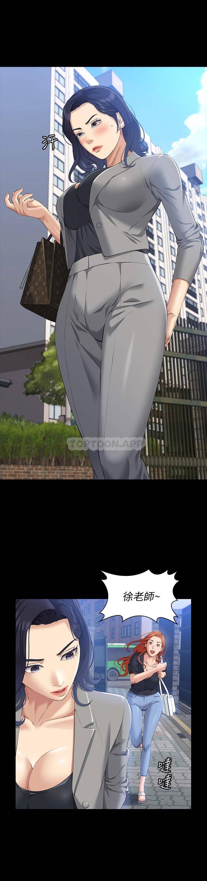 [韩国漫画] 万能履历表 奇幻,熟女人妻,巨乳大奶#[39P]-23