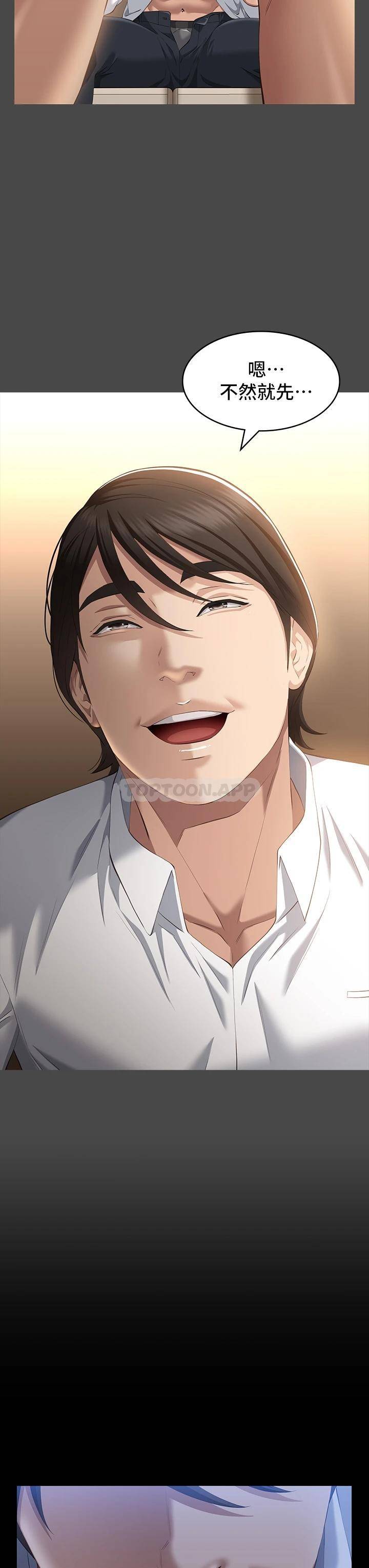 [韩国漫画] 万能履历表 奇幻,熟女人妻,巨乳大奶#[39P]-34