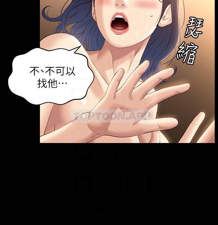 [韩国漫画] 万能履历表 奇幻,熟女人妻,巨乳大奶#[39P]-8