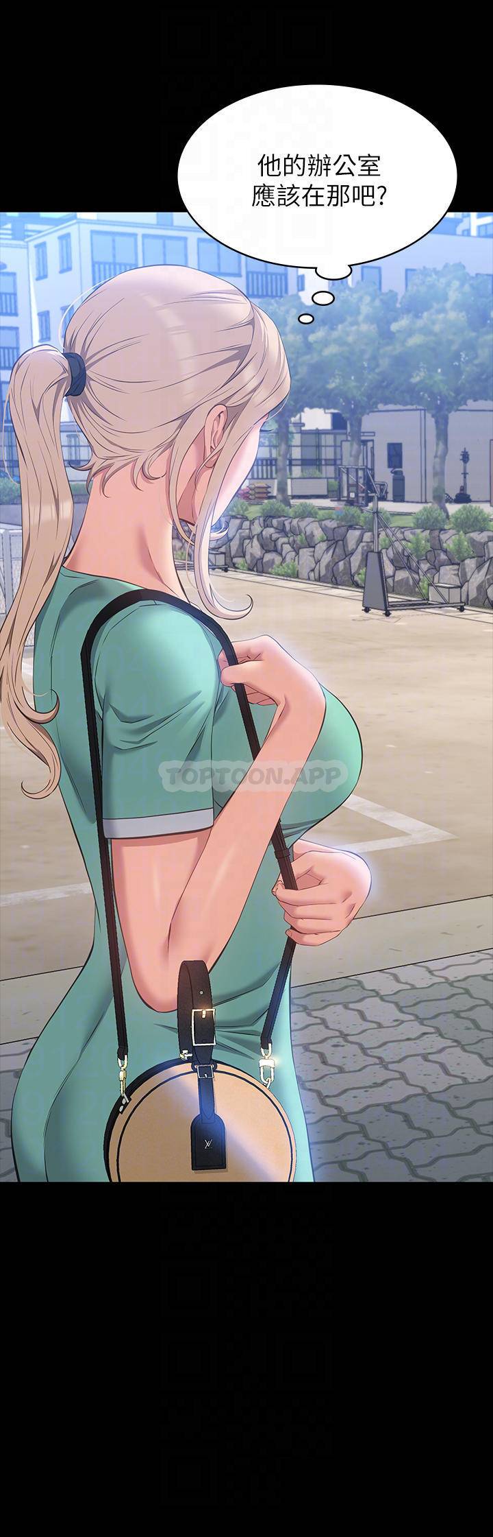 [韩国漫画] 万能履历表 奇幻,熟女人妻,巨乳大奶#[50P]-10