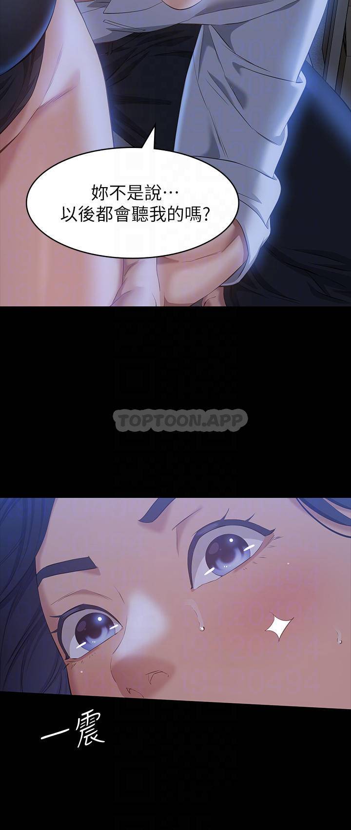 [韩国漫画] 万能履历表 奇幻,熟女人妻,巨乳大奶#[50P]-14