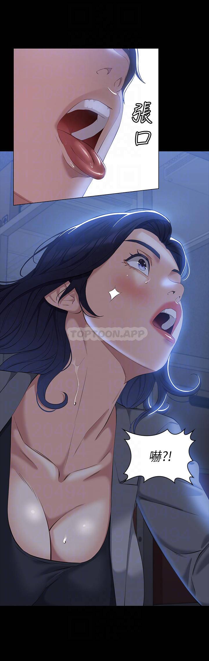 [韩国漫画] 万能履历表 奇幻,熟女人妻,巨乳大奶#[50P]-18