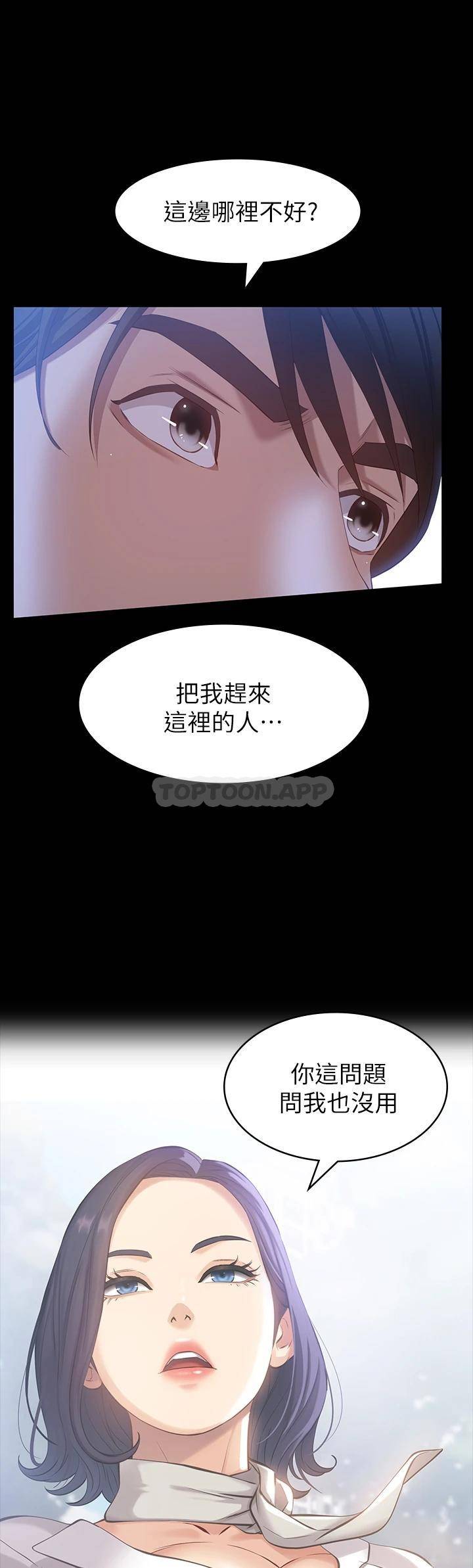 [韩国漫画] 万能履历表 奇幻,熟女人妻,巨乳大奶#[50P]-35