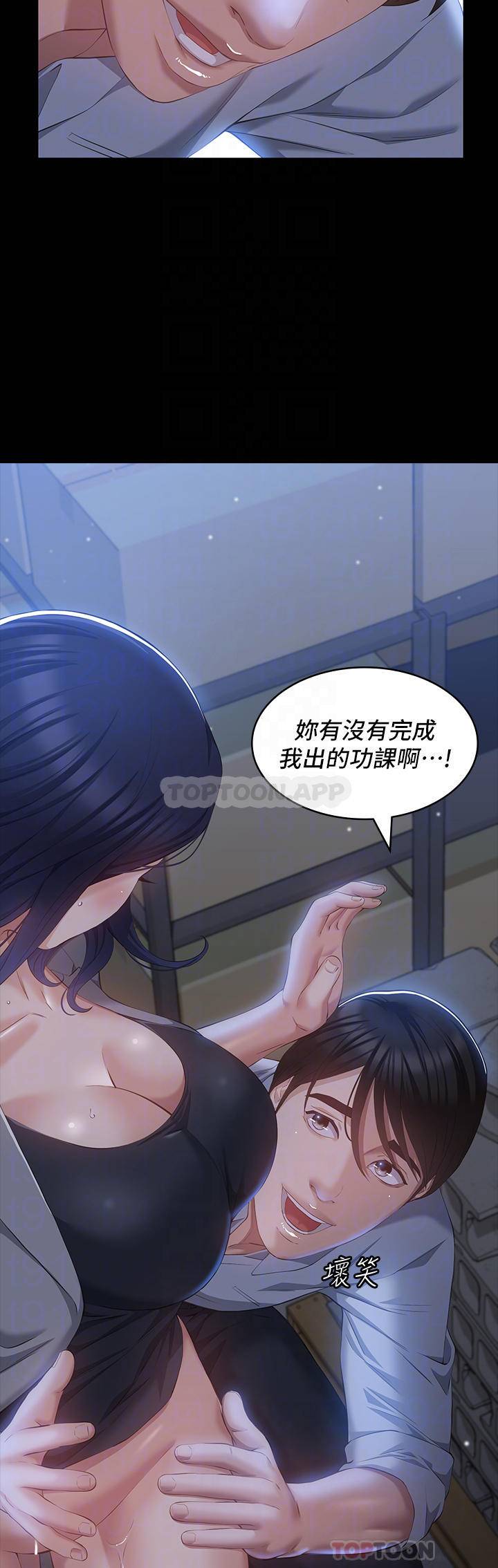 [韩国漫画] 万能履历表 奇幻,熟女人妻,巨乳大奶#[50P]-4