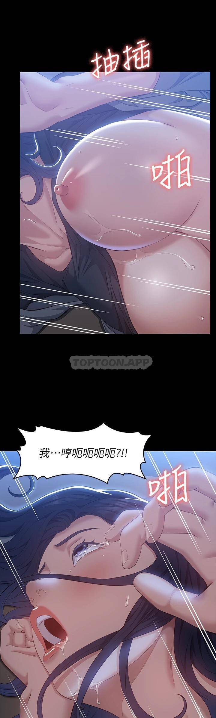 [韩国漫画] 万能履历表 奇幻,熟女人妻,巨乳大奶#[50P]-45