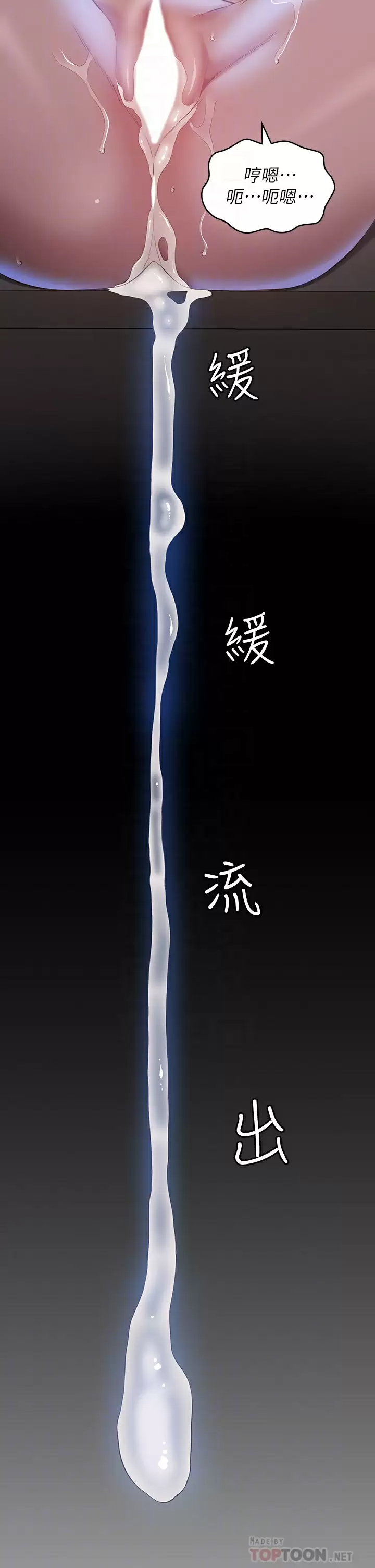 [韩国漫画] 万能履历表 奇幻,熟女人妻,巨乳大奶#[43P]-14