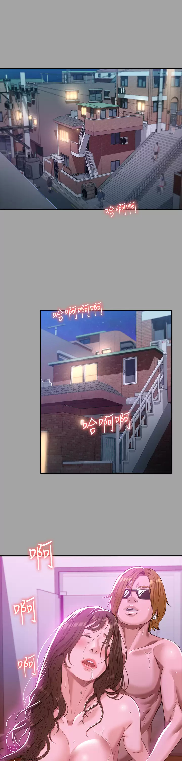 [韩国漫画] 万能履历表 奇幻,熟女人妻,巨乳大奶#[44P]-1