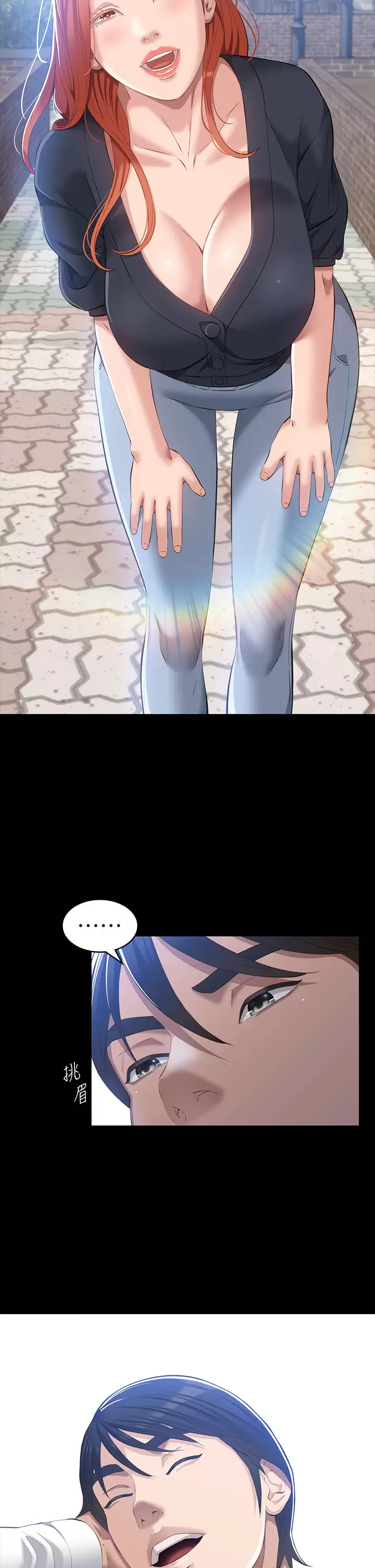 [韩国漫画] 万能履历表 奇幻,熟女人妻,巨乳大奶#[44P]-31