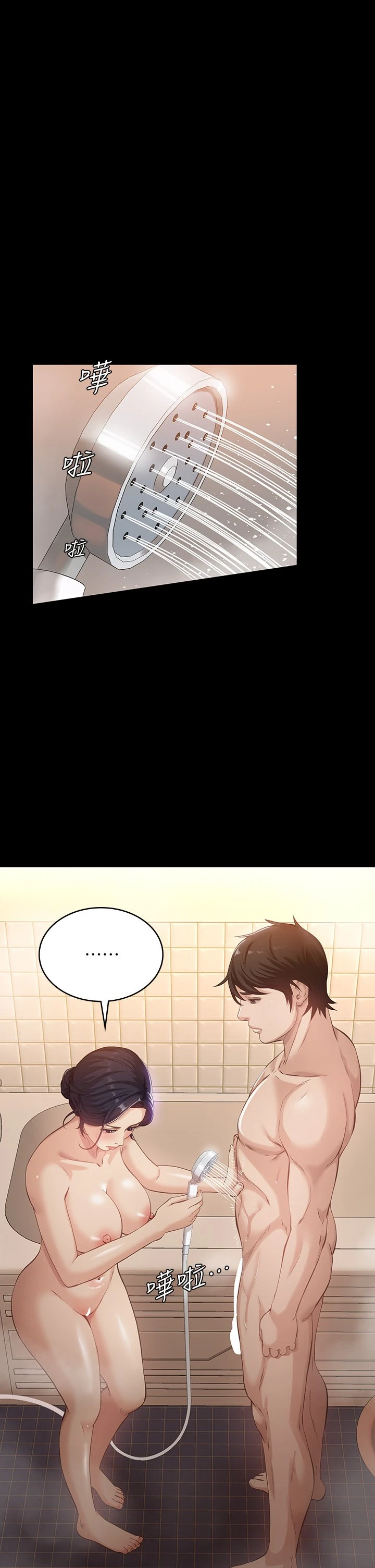 [韩国漫画] 万能履历表 奇幻,熟女人妻,巨乳大奶#[42P]-11