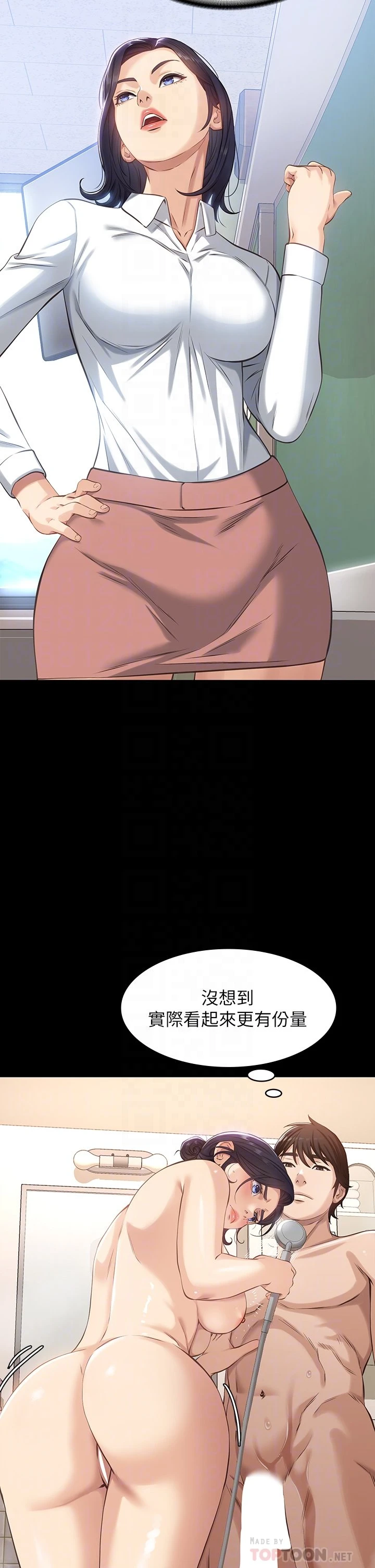 [韩国漫画] 万能履历表 奇幻,熟女人妻,巨乳大奶#[42P]-14