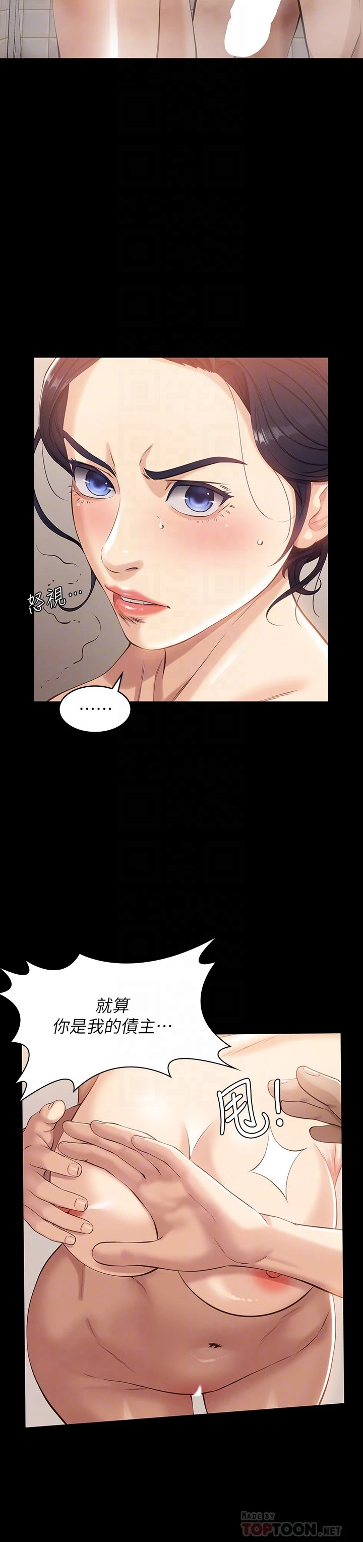 [韩国漫画] 万能履历表 奇幻,熟女人妻,巨乳大奶#[42P]-18