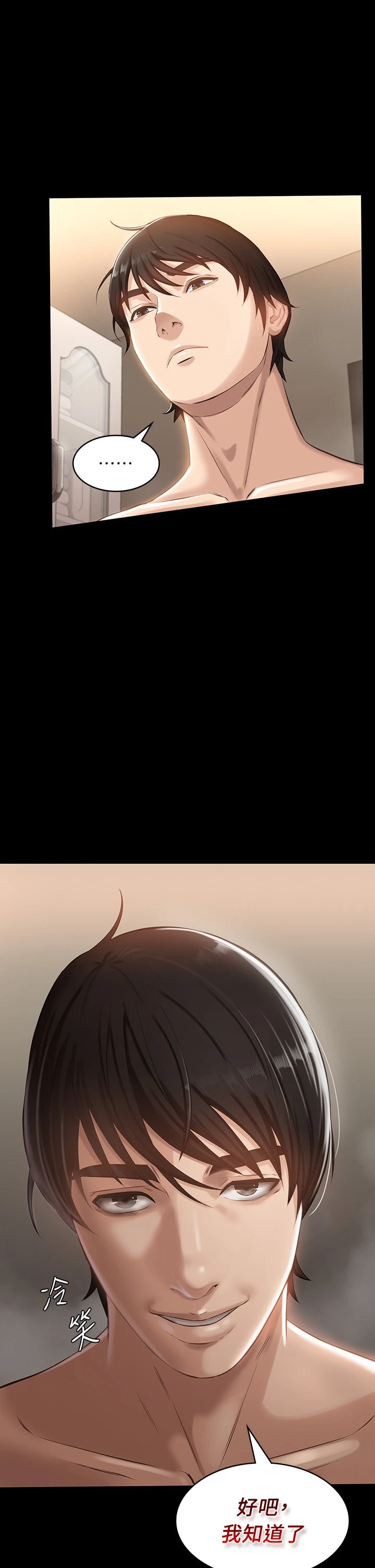 [韩国漫画] 万能履历表 奇幻,熟女人妻,巨乳大奶#[42P]-20