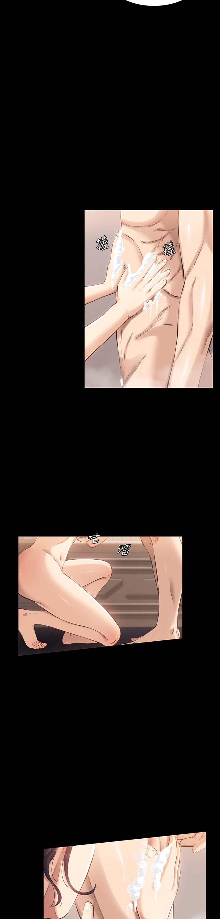 [韩国漫画] 万能履历表 奇幻,熟女人妻,巨乳大奶#[42P]-21