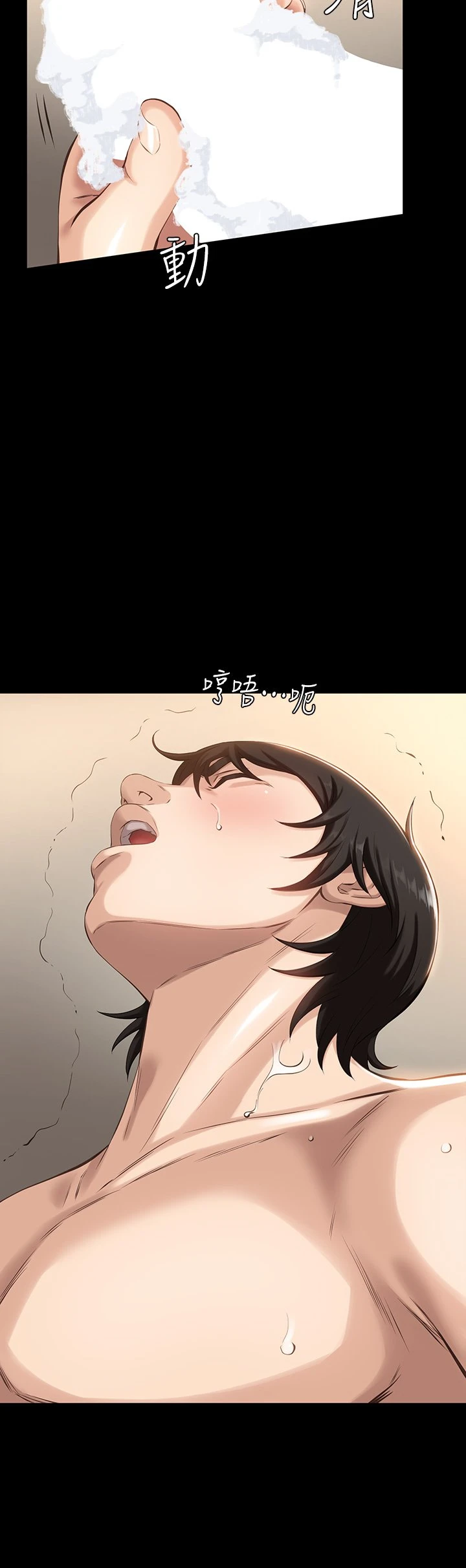 [韩国漫画] 万能履历表 奇幻,熟女人妻,巨乳大奶#[42P]-32