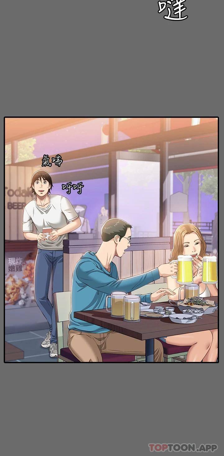 [韩国漫画] 万能履历表 奇幻,熟女人妻,巨乳大奶#[36P]-26